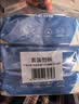 京东京造 75%酒精湿巾便携小包10片*10包 消毒湿巾纸 杀菌湿纸巾 开学必备 实拍图