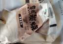 蒙牛熟炭烧原味风味发酵乳百利包150g*5 实拍图