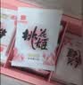 东阿阿胶桃花姬阿胶糕75g盒装即食阿胶糕送长辈女礼品营养品送妈妈礼物 实拍图