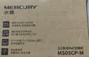 水星（MERCURY）5口千兆poe交换机  家用监控摄像头网络集线分线分流器 MSG05CP 实拍图