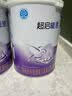 雀巢（Nestle）超启能恩1段 婴儿乳蛋白部分水解配方食品0-12个月适用800g*1罐 实拍图