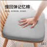 南极人（Nanjiren）坐垫办公室久坐防痛椅子软垫高中生教室凳子座椅垫学生宿舍屁股垫 实拍图