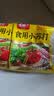 古松食用小苏打200g三袋【烘焙】面包饼干糕点发酵剂家用 碳酸氢钠 实拍图