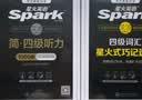 星火英语备考2026年12月四级全真题试卷含26年6月四级考试真题 四级全真试题+标准模拟（4级）历年真题复习cet4级乱序版四级词汇书 阅读理解听力写作翻译专项训练 阅读狂欢节 实拍图