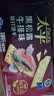 太平苏打饼干 黑胡椒和牛味400g低糖易消化含膳食纤维 零食早餐下午茶 实拍图