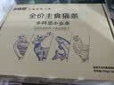 多特思猫零食主食猫条高肉含量成幼猫全价湿粮罐头猫饭小金条15g*100支 实拍图