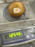 佳沛（zespri）新西兰 金奇异果特大果15粒134-146g猕猴桃水果礼盒 实拍图