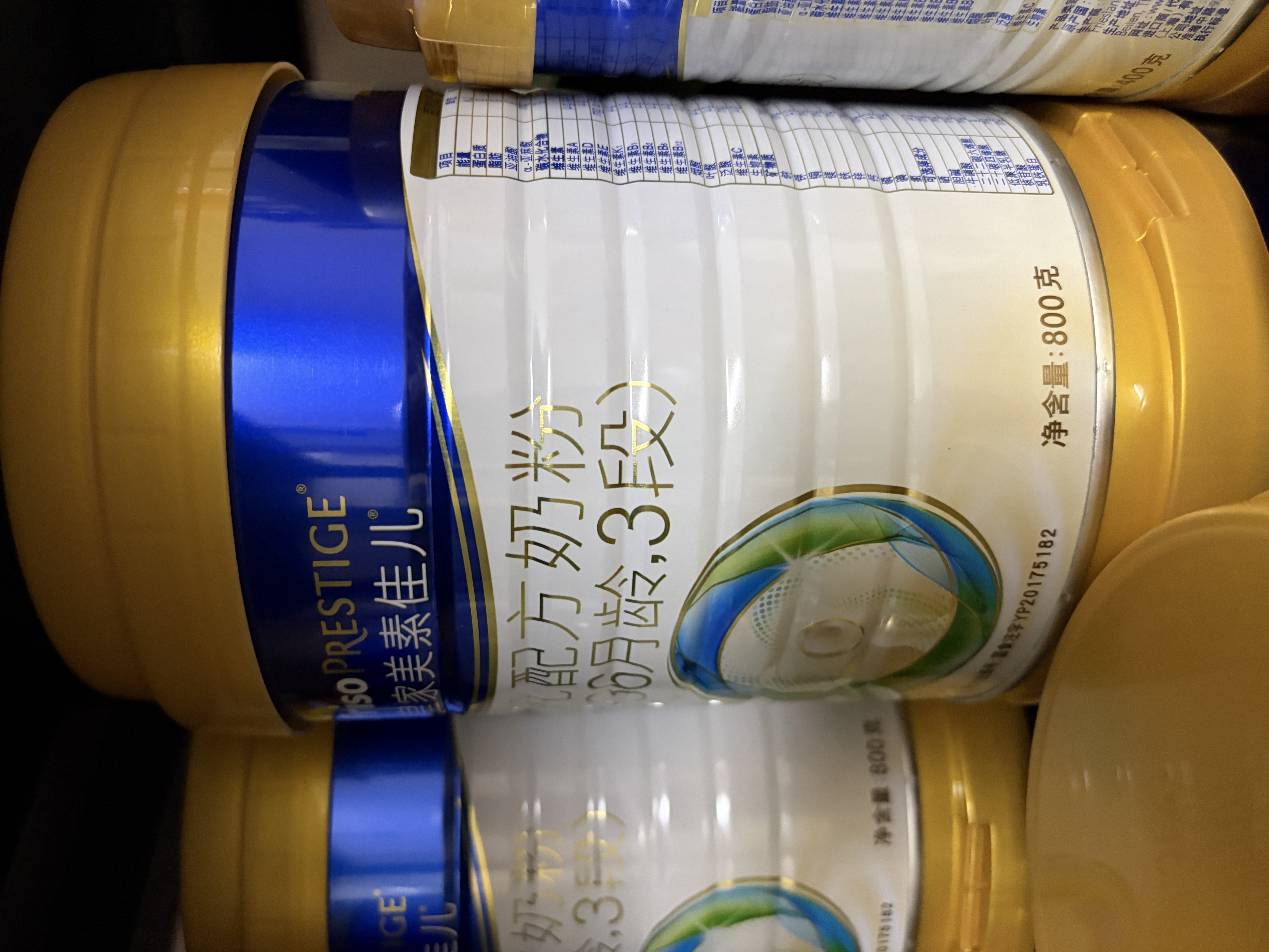 美素佳儿（Friso）皇家幼儿配方奶粉3段（1-3岁幼儿适用）800g*3罐 乳铁蛋白 实拍图