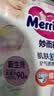 花王品牌进口妙而舒纸尿裤NB90片(出生-5kg)新生儿婴儿尿不湿安心锁水 实拍图