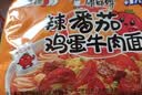 康师傅方便面 经典番茄鸡蛋牛肉面五连包115g*5 泡面袋装 田曦薇同款 实拍图