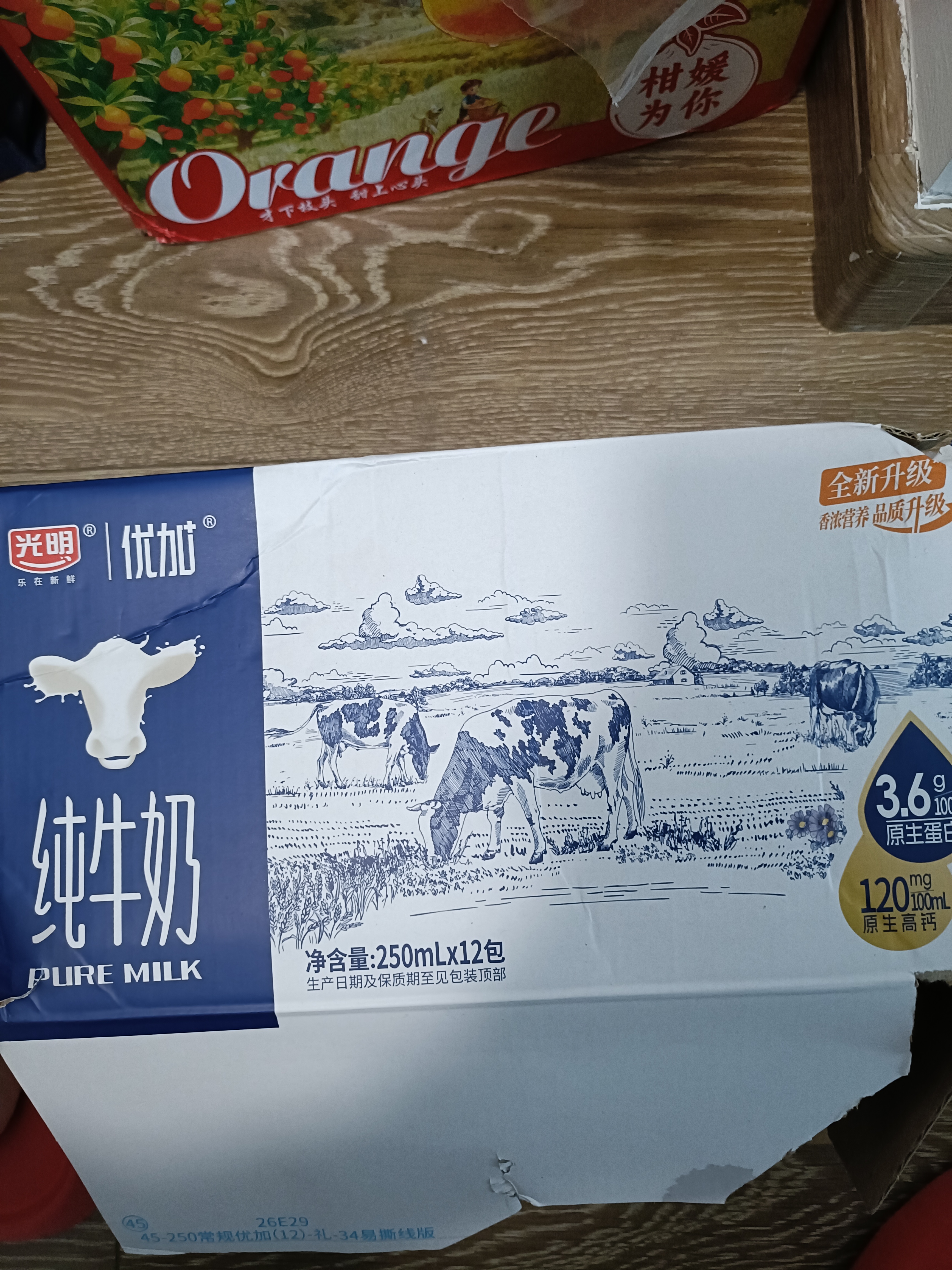 光明优加纯牛奶250ml*12盒3.3g原生乳蛋白 营养早餐 礼盒京东自营 实拍图