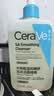 适乐肤（CeraVe）【油痘肌救星】水杨酸洁面473ml（男女士控油祛痘去黑头礼物） 实拍图