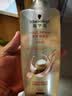 施华蔻（Schwarzkopf）多效修护型洗发露600ml 改善毛躁针对受损柔顺滋养洗发水新老包装 实拍图