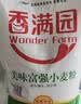 香满园 面粉 中筋粉 美味富强小麦粉 10斤 包子饺子馒头饼手擀面 实拍图