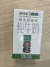 现代牧业三只小牛纯牛奶250ml*24盒整箱装 100%生牛乳早餐 实拍图