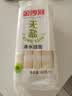 金沙河面条 挂面 0钠无盐清水挂面800g*3袋 早餐面 宽面条 速食面 实拍图