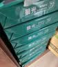 晨光（M&G）绿晨光 A4 70g 多功能双面打印纸 复印纸白色 500张/包 8包/箱（整箱4000张） APYVQAF5 实拍图