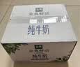 伊利金典3.6g乳蛋白鲜活牛奶 苗条砖200ml*16盒 INF工艺 礼盒装 实拍图