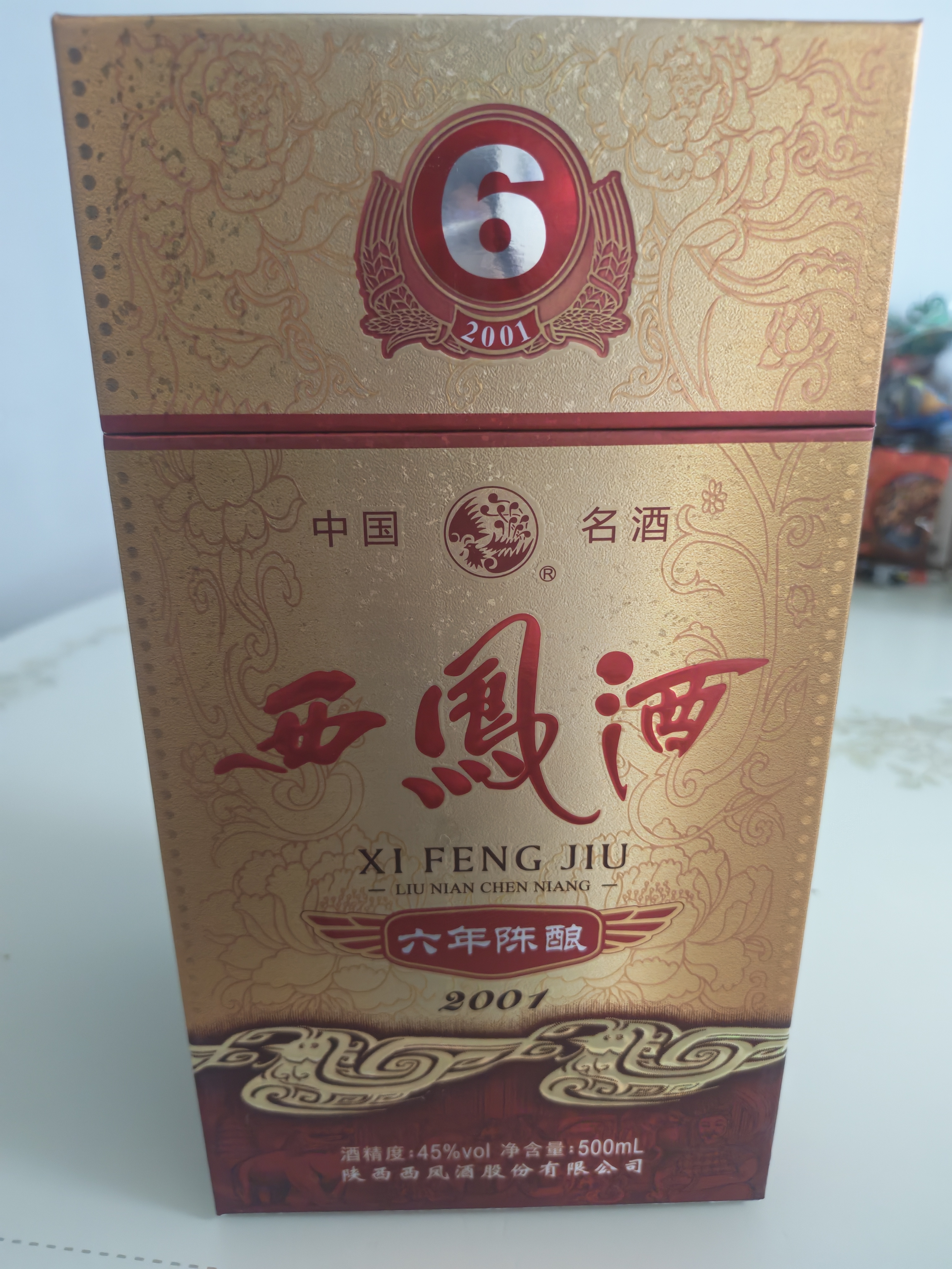 西凤酒 6年 六年陈酿经典水晶瓶 45度 500ml 单瓶装 凤香型白酒 实拍图