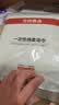 无印良品一次性浴巾5包装加厚加大珍珠纹旅行用品酒店便携独立装双十一 实拍图