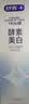 舒客酵素香氛牙膏 美白牙齿清新口气含氟防蛀 120g青柠香型新老随机发 实拍图