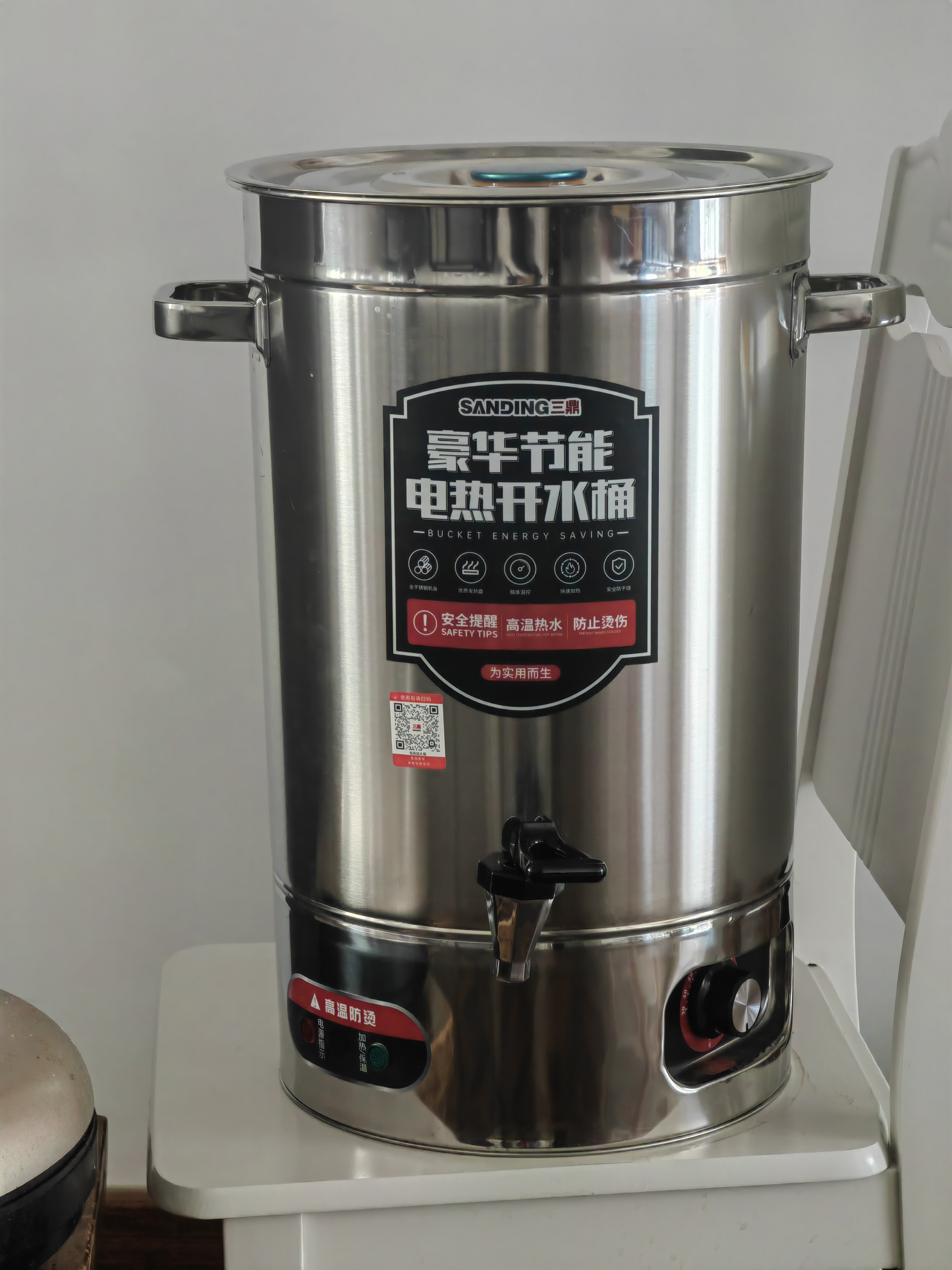 三鼎电热开水桶开水器商用烧水桶奶茶店家用不锈钢保温热水桶大容量蒸煮桶坐月子桶 实拍图