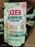 立白健康除菌天然洗衣液12斤手洗机洗15分钟快洗留香除螨抑菌祛味去渍 实拍图