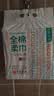 全棉时代洗脸巾160抽*3提 悬挂式100%纯棉柔一次性擦脸面巾毛巾20*20CM 实拍图