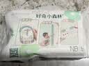 好奇（Huggies）小森林纸尿裤NB4片(5kg以下)【试用】 实拍图