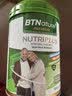 BTNature贝特恩四重活力 澳洲进口消化免疫奶粉800g*1罐 实拍图