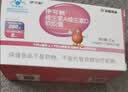伊可新儿童锌软胶囊 柠檬酸锌液体锌易吸收补锌 香甜草莓味40粒 1岁以上 实拍图
