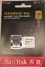 Sandisk闪迪128GB TF(MicroSD)内存卡4K极速金卡A2 V30 U3兼容大疆Pocket3/4P/Action 6运动相机/无人机存储卡 实拍图