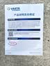 瓦尔塔（VARTA）京东养车汽车电瓶蓄电池星标65D23L卡罗拉雷凌哈弗悦动天籁奇骏 实拍图