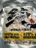 路斯冻干猫零食鸡肉粒冻干犬猫通用宠物零食鸡肉粒1kg 实拍图