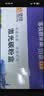 彩格m1136硒鼓适用惠普hp cc388a硒鼓88a m126a p1106 p1108 p1007 m1213 m1216 m202n m128fn打印机硒鼓墨盒 实拍图
