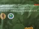 京东京造 XPLUS会员联名款新疆核桃仁500g袋装坚果炒货0添加零食京东自营 实拍图
