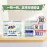 活力28山茶花内衣专用皂101g*8块 贴身衣物适用 洗衣皂耐用温和官方正品 实拍图