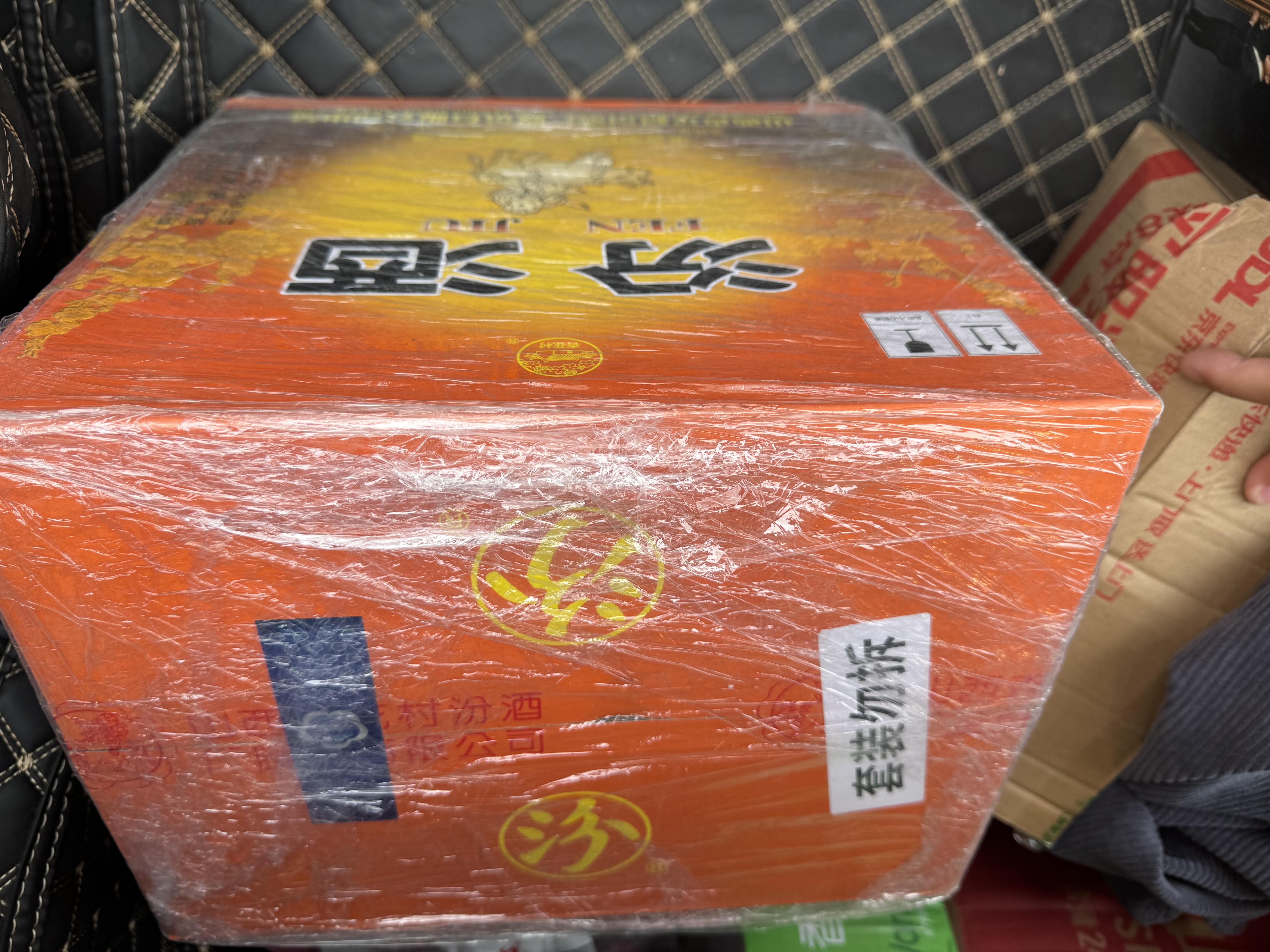 汾酒红盖玻汾 清香型白酒 42度 475mL*12瓶 原箱装 实拍图