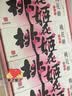 东阿阿胶桃花姬阿胶糕285g礼袋款即食阿胶糕 送妈妈 送长辈女礼物 营养品 实拍图