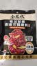 小龙坎发酵型清油火锅底料240g/袋 水煮鱼冒菜干锅【美食大赛同款】 实拍图