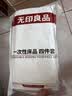 无印良品一次性床上四件套床单被罩枕套加厚床品旅行必备便携酒店床上用品 实拍图