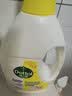 滴露（Dettol）消毒液250ml 衣物消毒水家居宿舍洗衣机消毒混洗无忧 实拍图