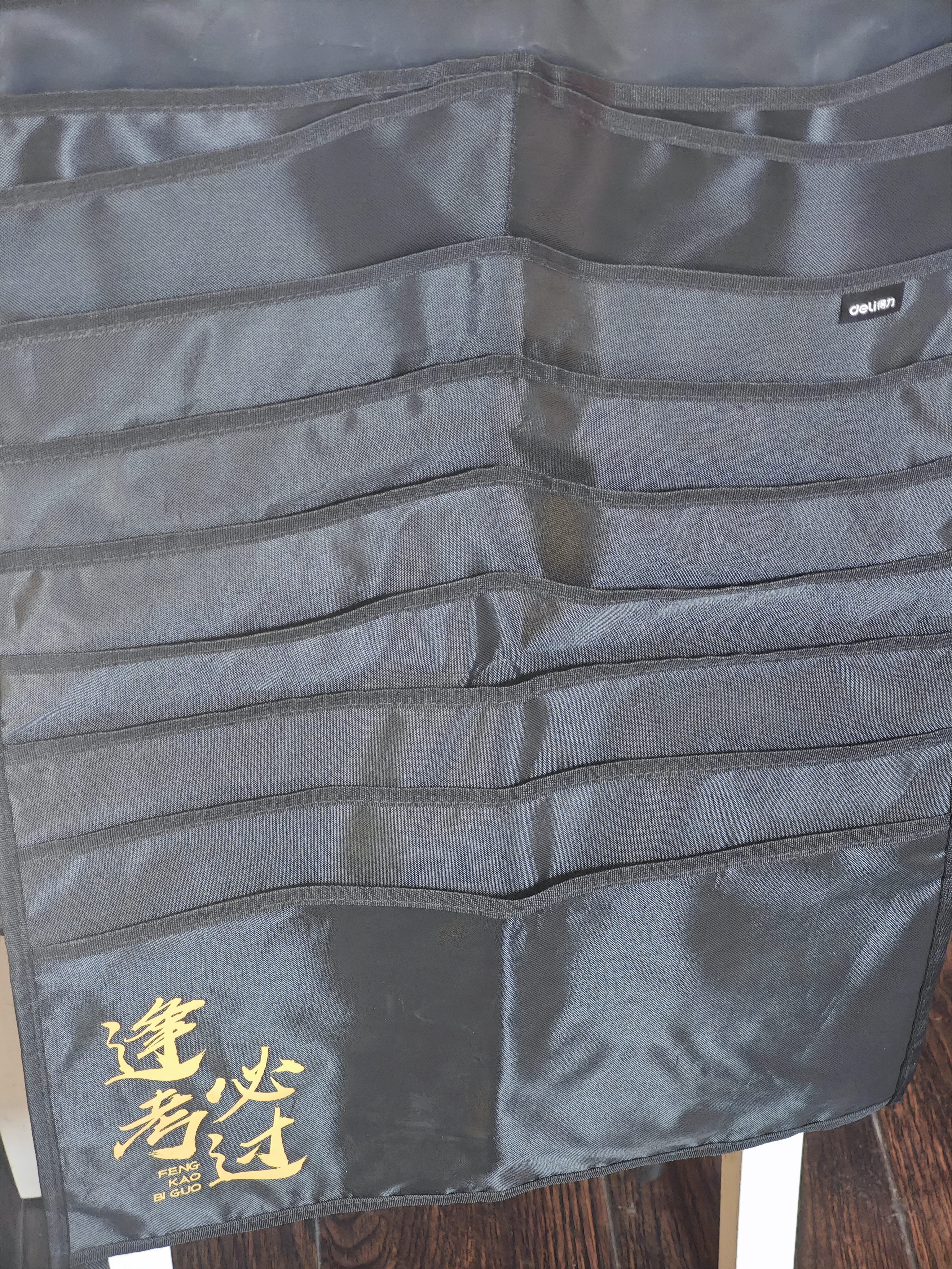 得力（deli）插扣款挂书袋十一层初高中课桌侧挂书本文具收纳袋赠学科标贴 黑色逢考必过加厚款礼物 实拍图