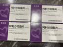 【原研药】信立坦 阿利沙坦酯片 240mg*7片*1板/盒 信立泰 实拍图