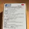 [瑞珠] 玻璃酸钠滴眼液 0.4ml*30支/盒 眼疲劳药水眼干眼涩 不含防腐剂 孕妇儿童可用 隐形眼镜可滴 实拍图