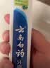 云南白药牙膏薄荷清爽型230g 实拍图