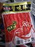 海霸王蟹味棒 500g/包 蟹味蟹柳 减脂 寿司 火锅烧烤食材 实拍图