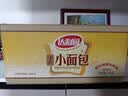 达利园法式小面包香奶味3斤整箱装零食早餐代餐糕点心 新老包装随机发货 实拍图