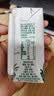 君乐宝（JUNLEBAO）涨芝士啦常温酸奶芝士风味酸牛奶200g*12盒礼盒 京东自营整箱酸奶 实拍图