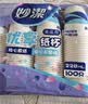 妙洁纸杯 100只*228ML 加厚挺食品级商务办公用品咖啡一次性茶水杯子 实拍图
